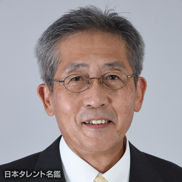 今村　公一