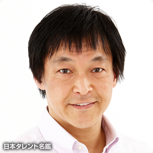植村　喜八郎