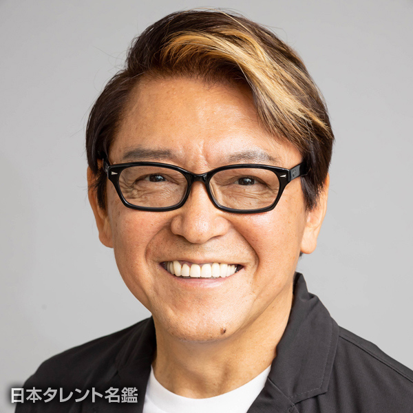 内田　直哉