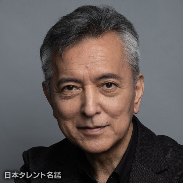 榎木　孝明
