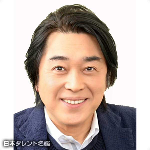 江原　正士