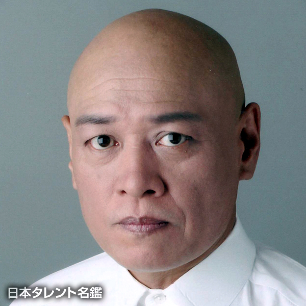 大島　宇三郎