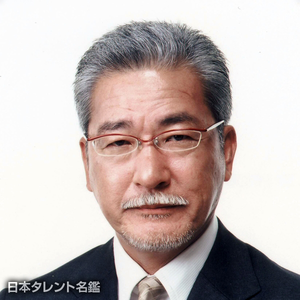 大竹　まこと