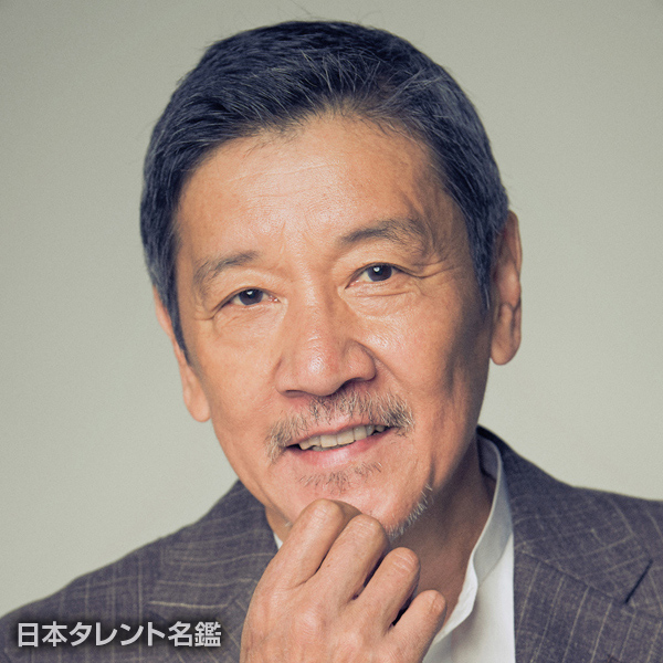奥田　瑛二