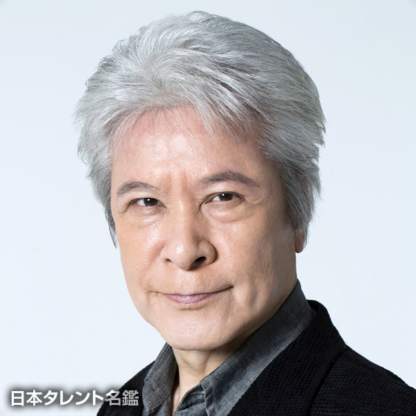 鹿賀　丈史