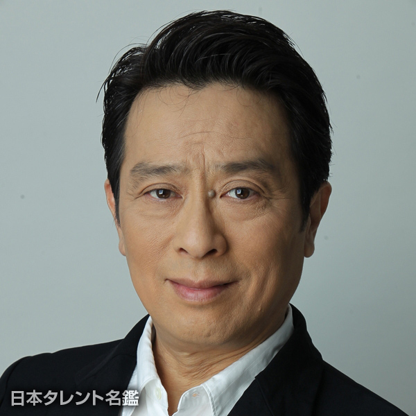 金田　明夫
