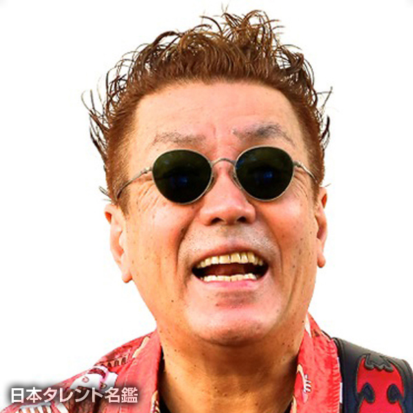 嘉門　タツオ