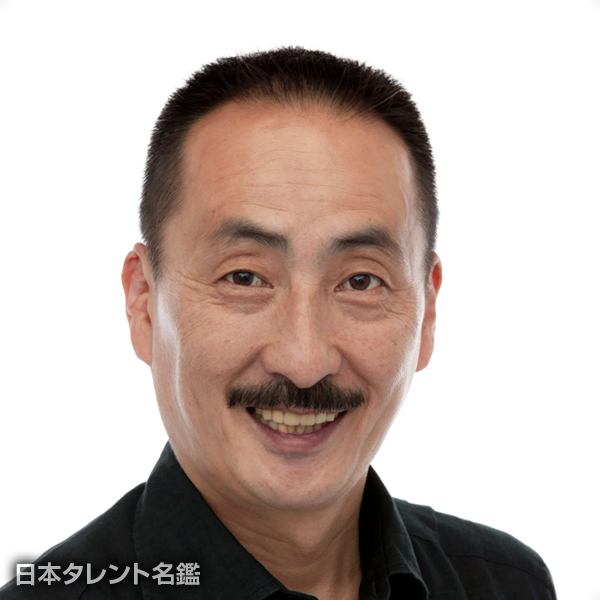 岸野　幸正