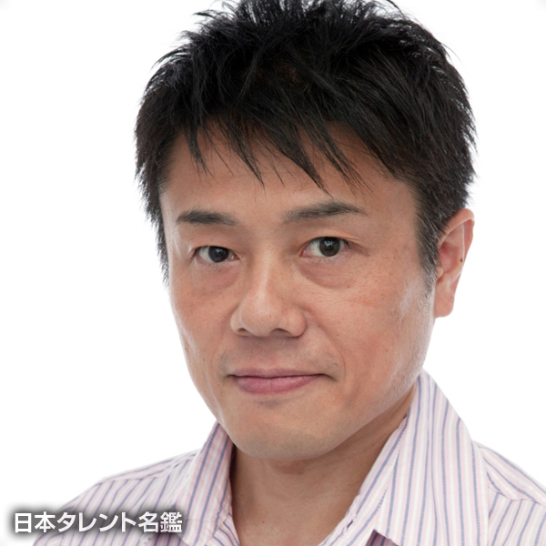 草尾　毅