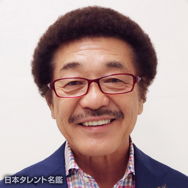 具志堅　用高
