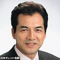 倉石　功