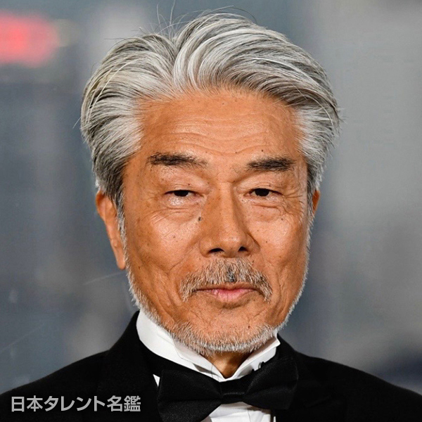 倉田　保昭