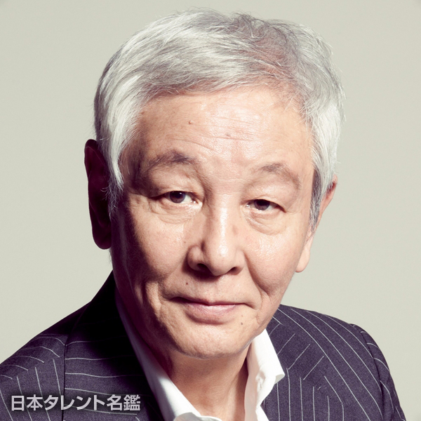 近藤　正臣