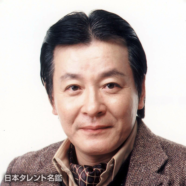 斉木　しげる