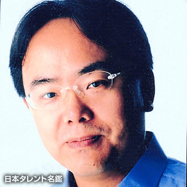 斉藤　茂一