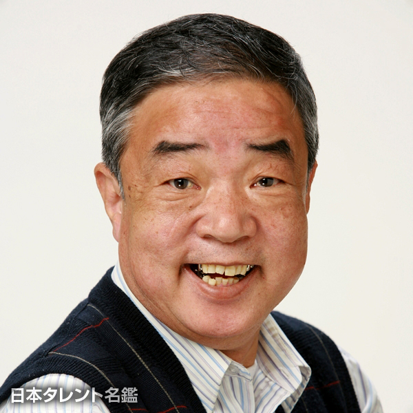 椎名　泰三