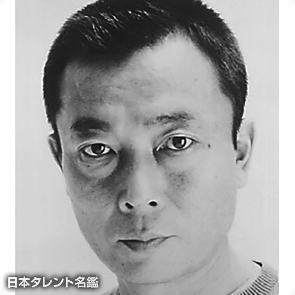 清水　宏