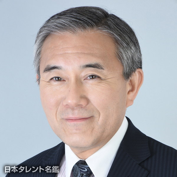 原　伸五
