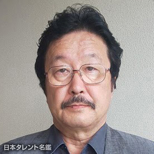 関　輝雄