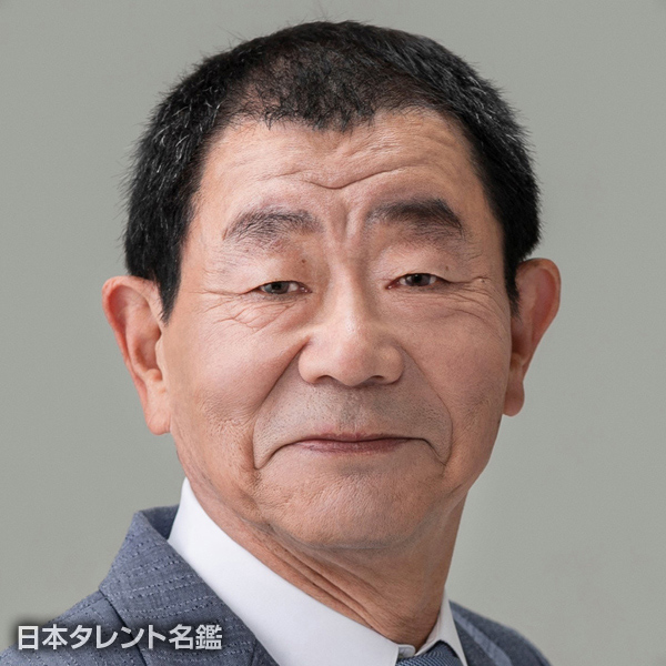 多賀　勝一