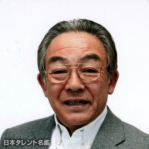高橋　元太郎