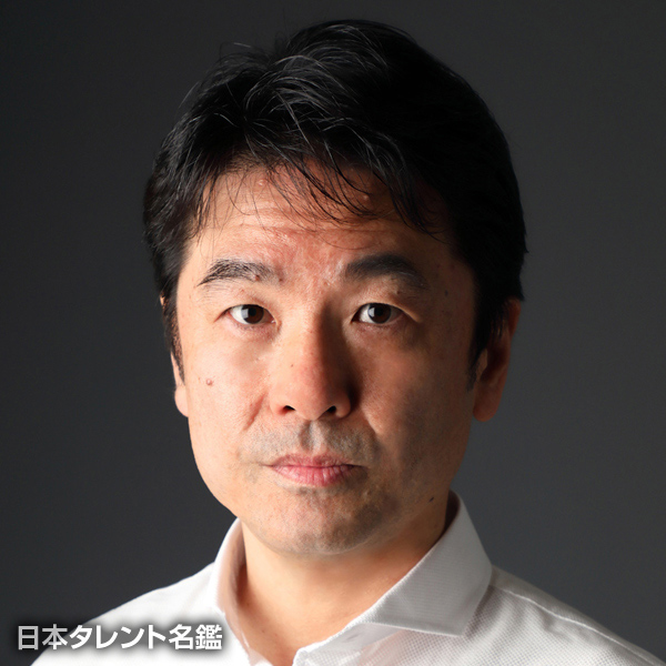 田中　明生