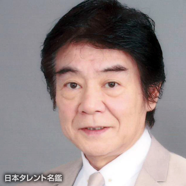 田辺　靖雄