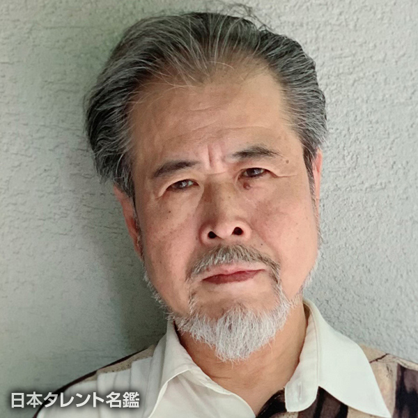 津田　英三