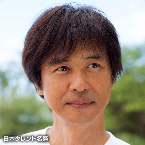 時任　三郎