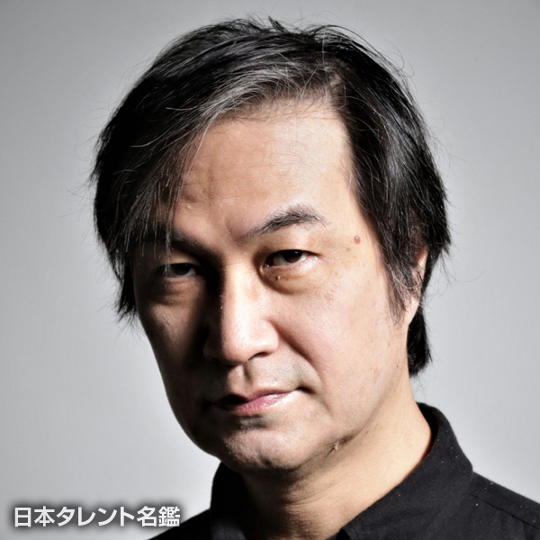 得丸　伸二