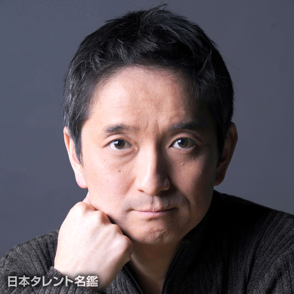 内藤　典彦
