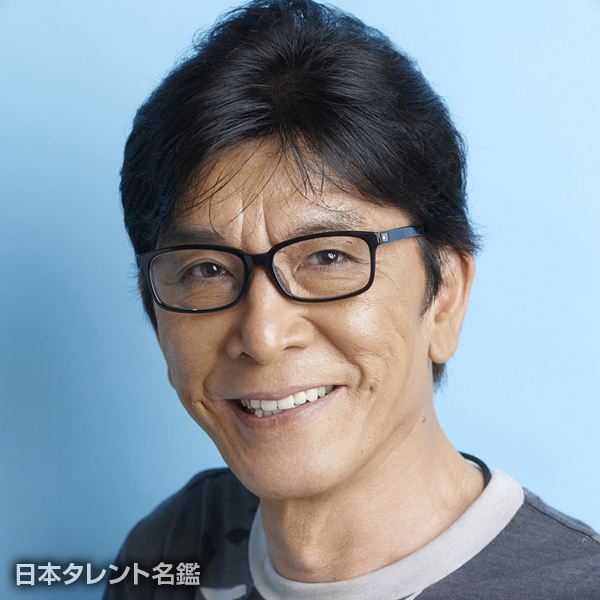 中田　譲治