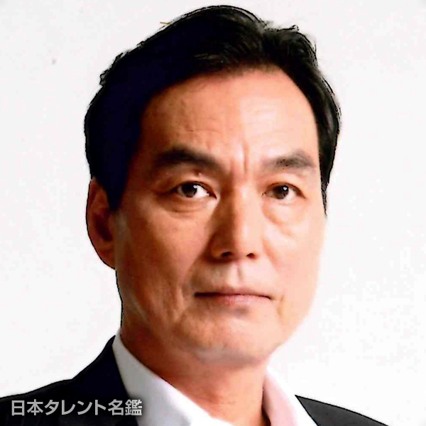 長塚　京三