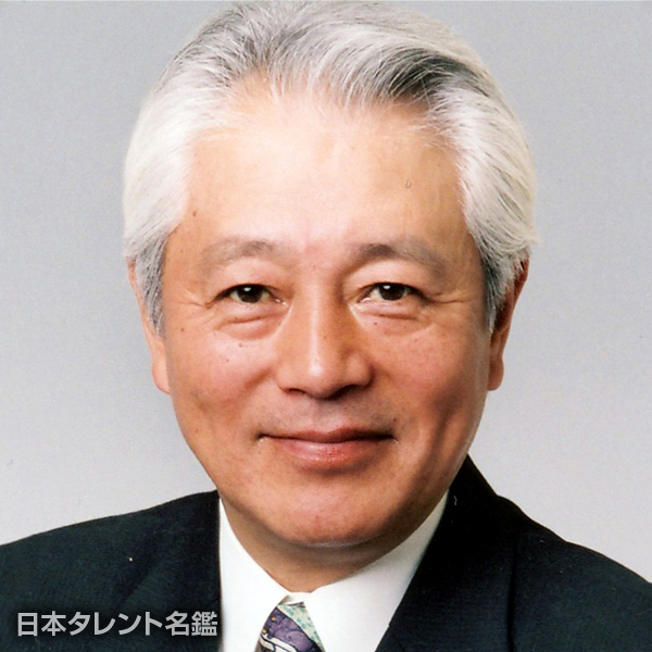 中平　良夫