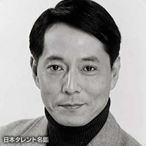 並樹　史朗