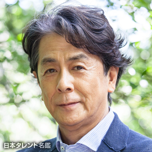 長谷川　初範