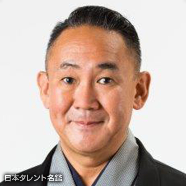林家　正蔵
