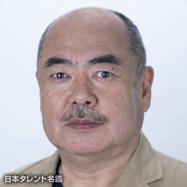 原　金太郎