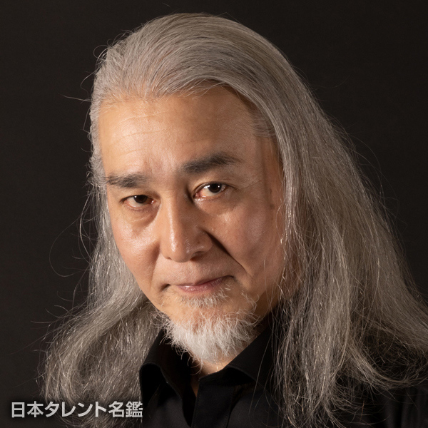 廣田　高志