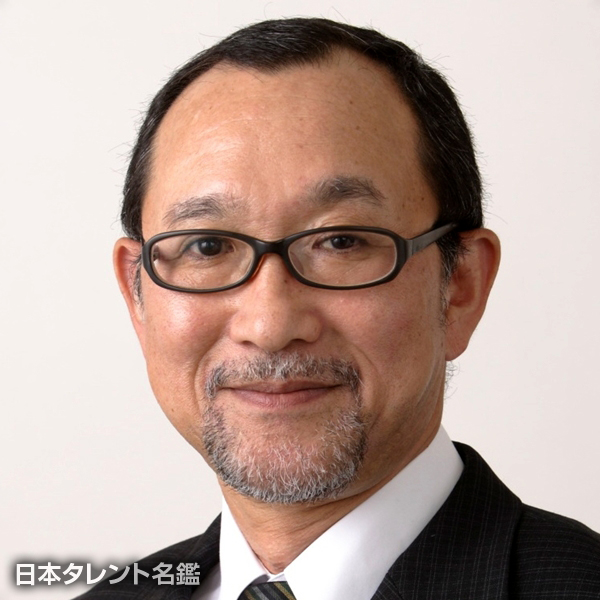 福士　惠二