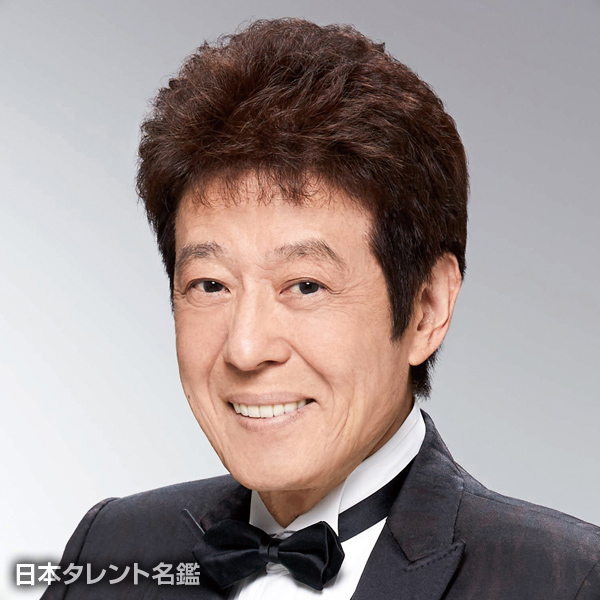 舟木　一夫