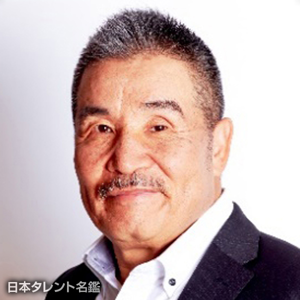 宝亀　克寿