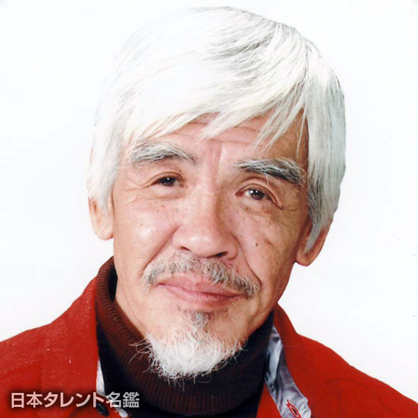 益富　信孝