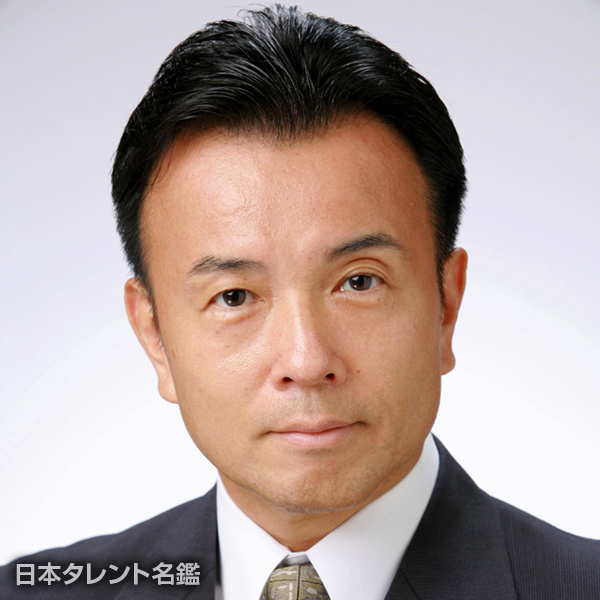松澤　重雄