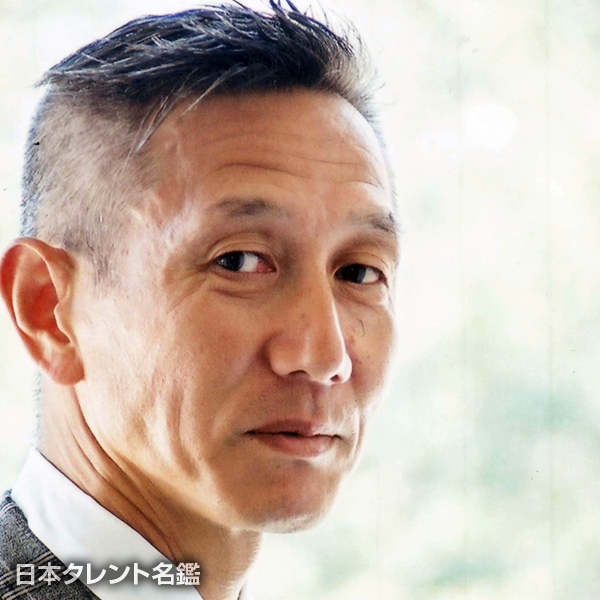 松田　重治