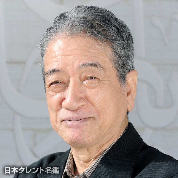 水谷　貞雄