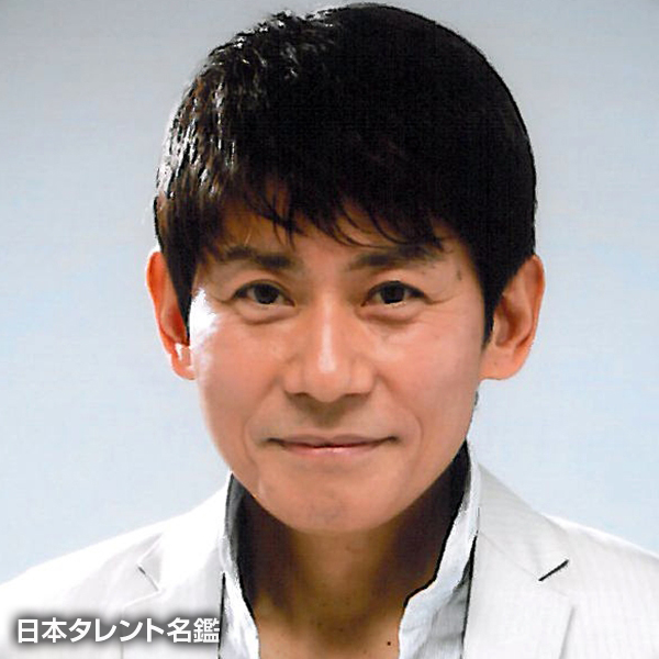 三ツ木　清隆