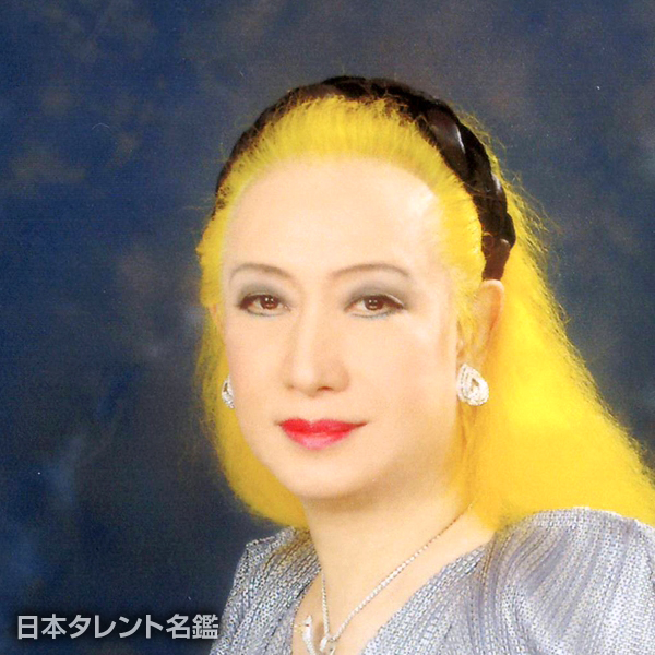 美輪　明宏