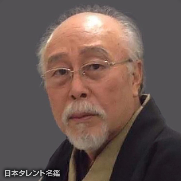 森　章二