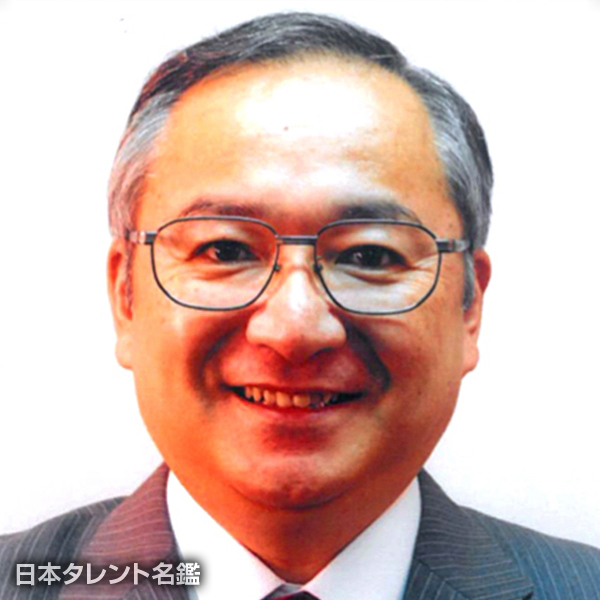 森　憲幸